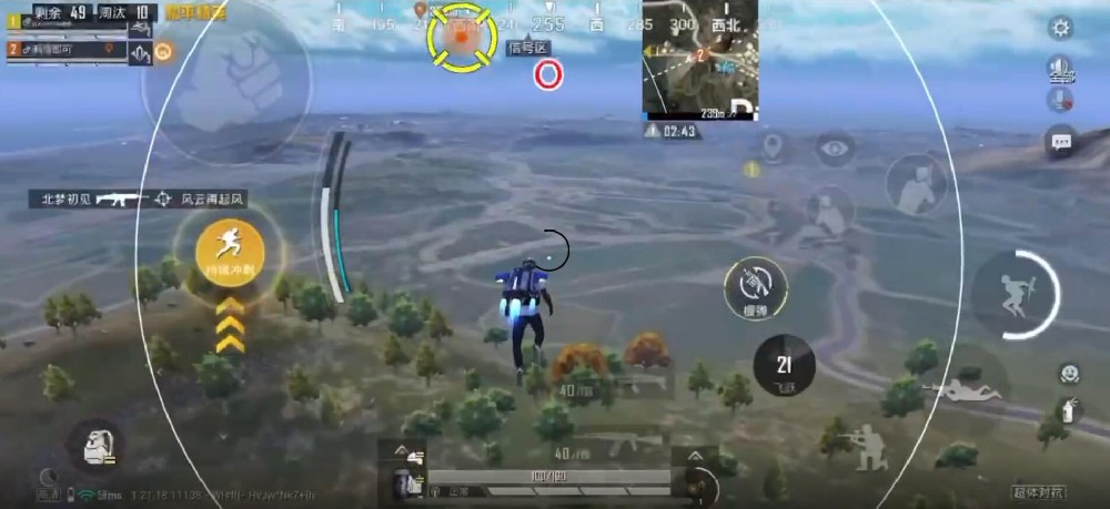 准星精灵辅助器app怎么样进入和平精英（准星辅助器app在和平精英怎么弄）