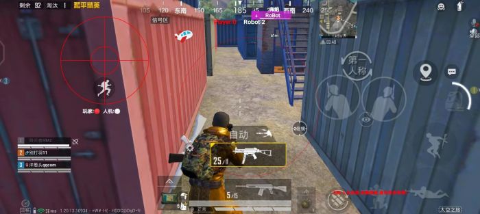 和平精英苹果准星辅助（和平精英苹果准星辅助的主要功能有哪些？）