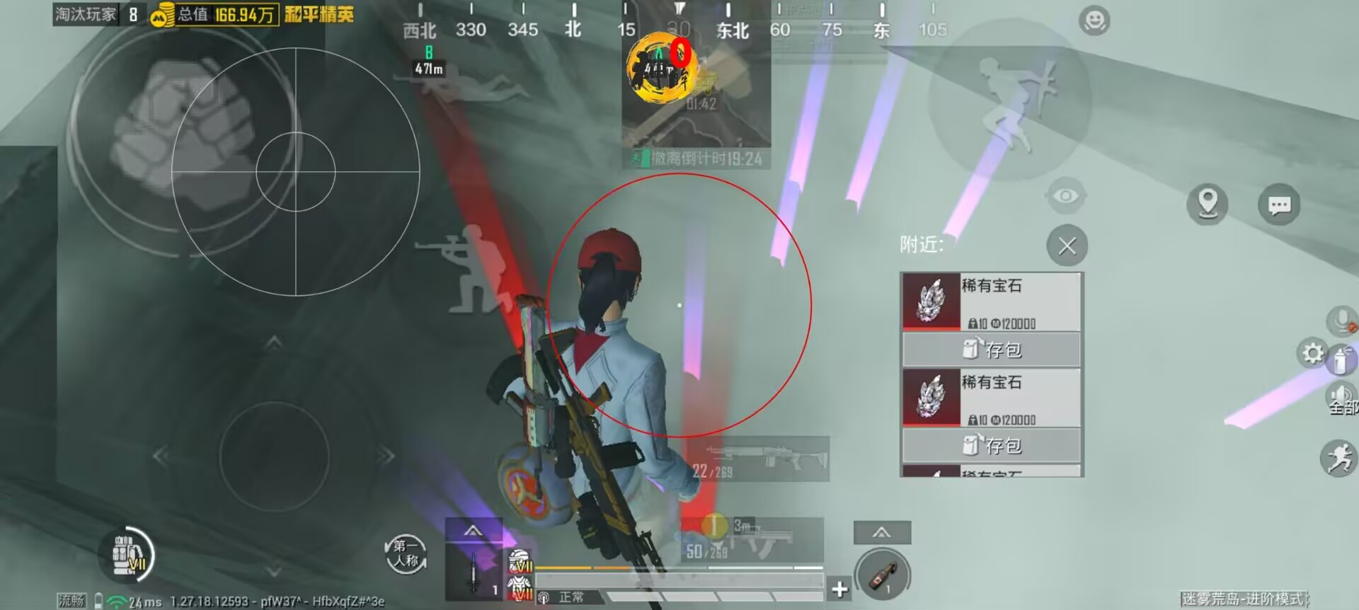 ipad如何下载和平精英辅助（ipad不能下载和平精英吗）