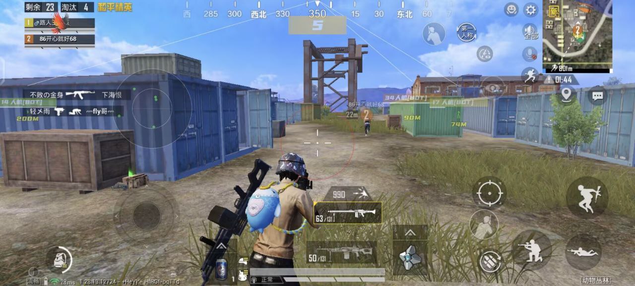 和平精英蓝天辅助怎么使用（和平精英蓝天辅助怎么调）