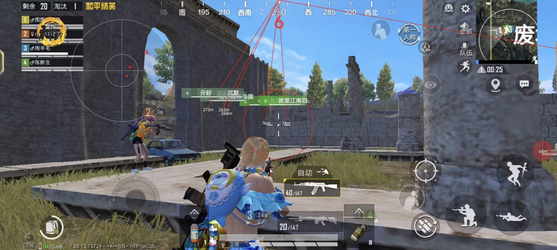 和平精英自瞄辅助ios（有哪些常见的和平精英自瞄辅助iOS软件？）