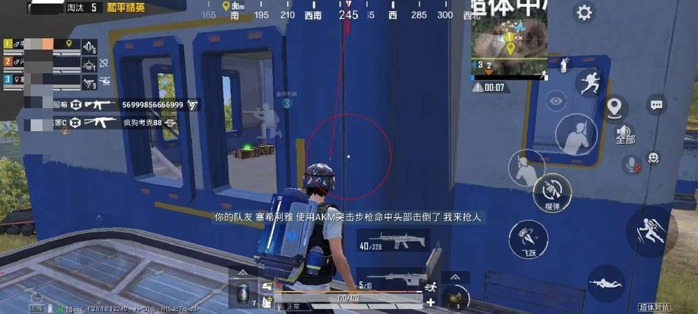 <strong>和平精英|ios用和平精英辅助闪退（iOS设备在使用和平精英辅助时常见的闪退原因是什么？）</strong>