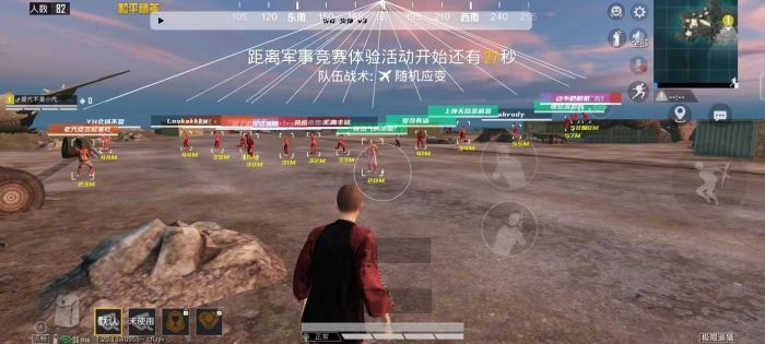 和平精英|ios用和平精英辅助闪退（iOS设备在使用和平精英辅助时常见的闪退原因是什么？）-第3张图片-和平精英辅助网