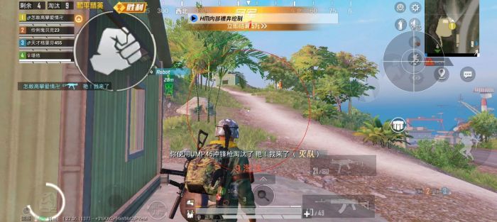 <strong>和平精英|ios神罚和平精英辅助（ios神罚和平精英辅助的主要功能有哪些？）</strong>