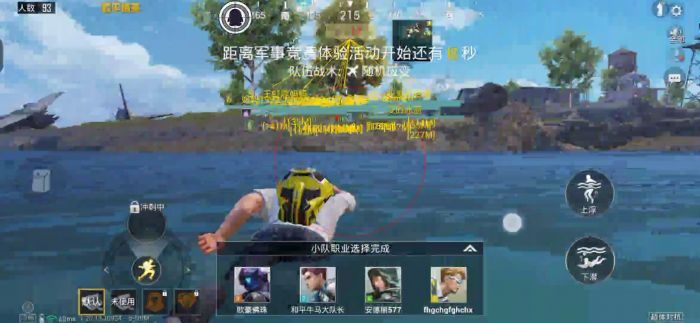 和平精英|ios神罚和平精英辅助（ios神罚和平精英辅助的主要功能有哪些？）-第2张图片-和平精英辅助网