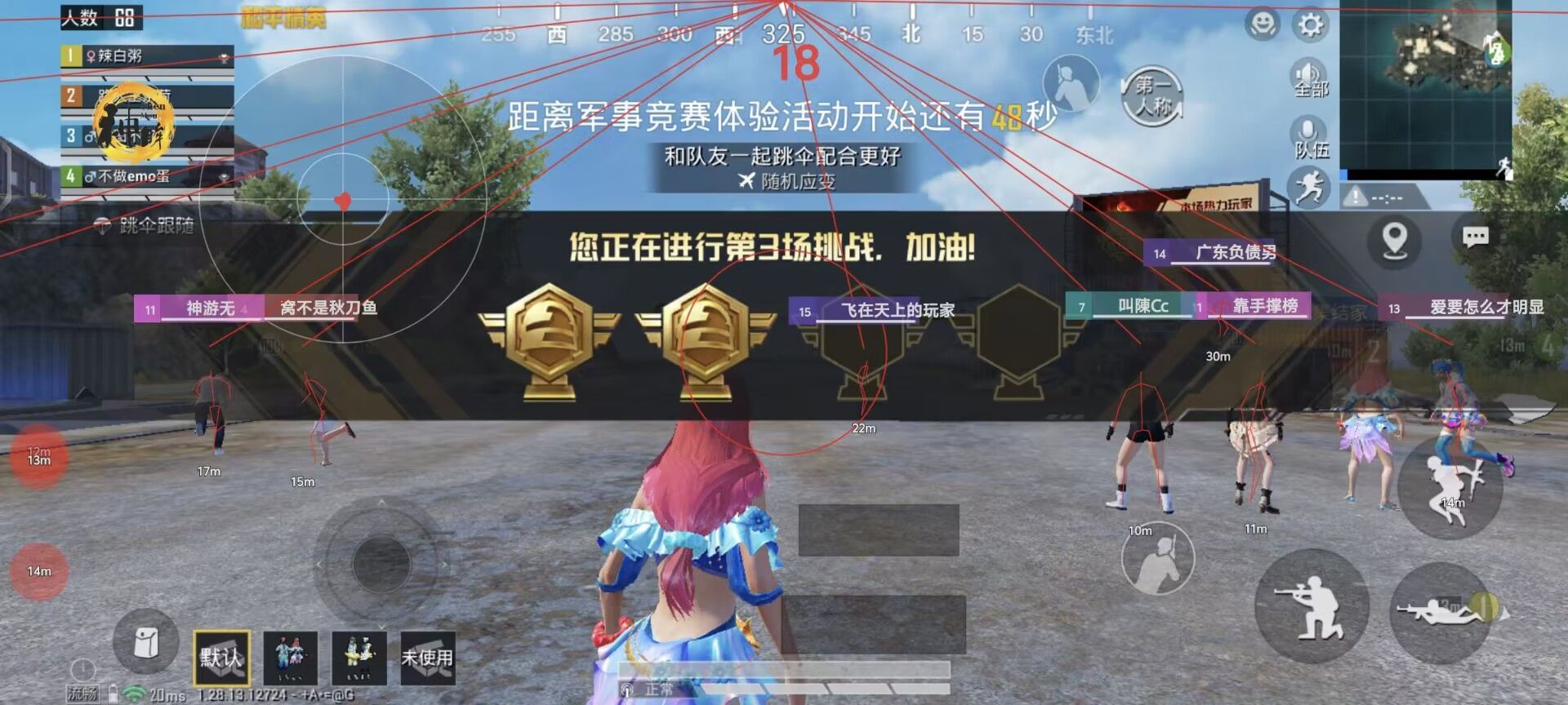 <strong>和平精英|ios科技辅助和平精英（和平精英科技辅助的主要功能有哪些？）</strong>