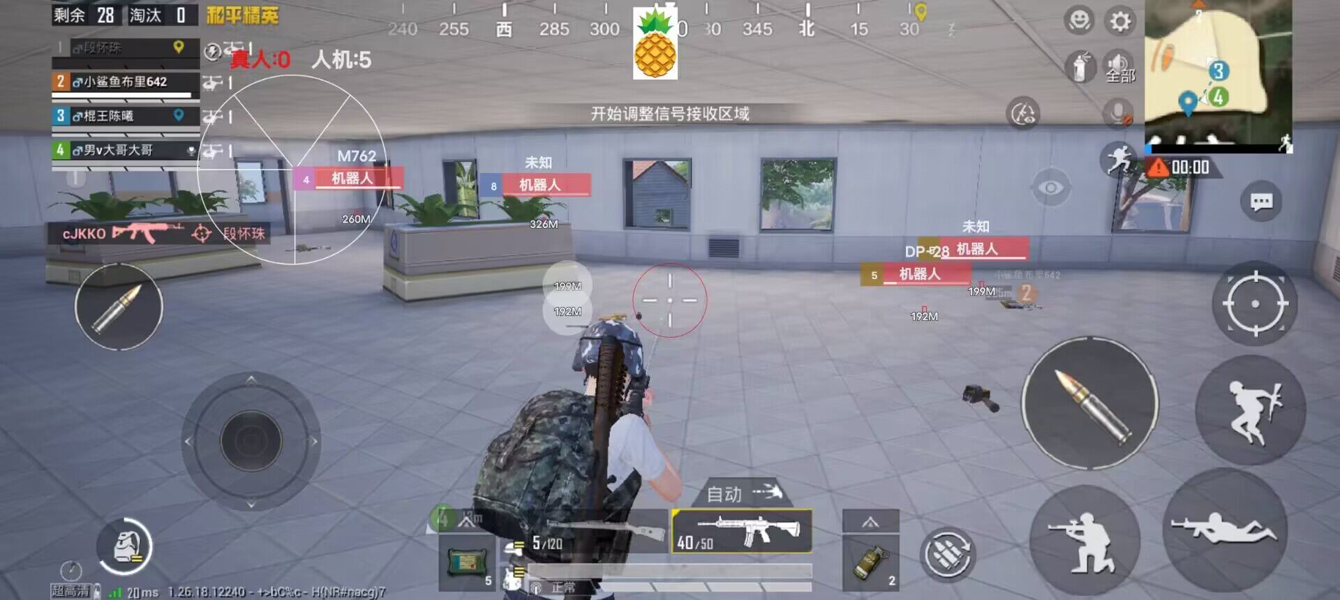 和平精英|全民辅助网和平精英ios（全民辅助网和平精英ios的辅助功能有哪些具体优势？）-第2张图片-和平精英辅助网