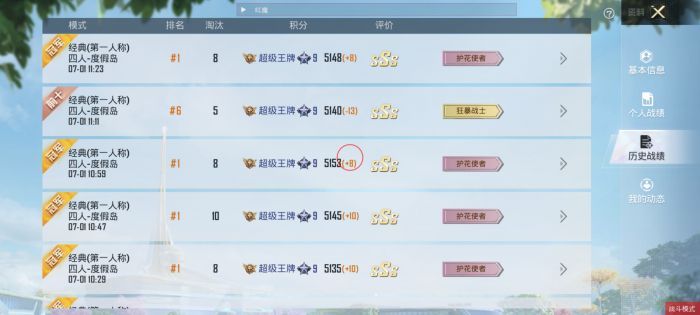 <strong>和平精英|ios系统和平精英辅助下载（和平精英辅助工具对游戏体验的影响有哪些？）</strong>