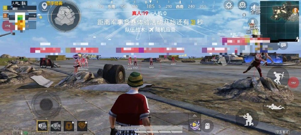 和平精英|ios系统和平精英辅助安装（如何确保和平精英辅助工具的安全性和合法性？）-第2张图片-和平精英辅助网