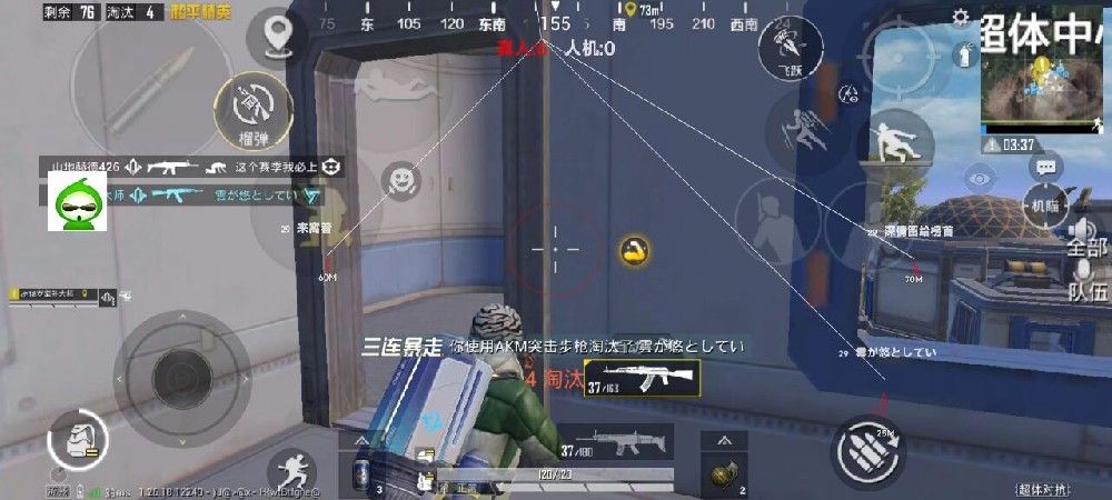 和平精英|ios系统和平精英辅助（iOS系统的安全性如何影响和平精英辅助的开发和使用？）-第2张图片-和平精英辅助网