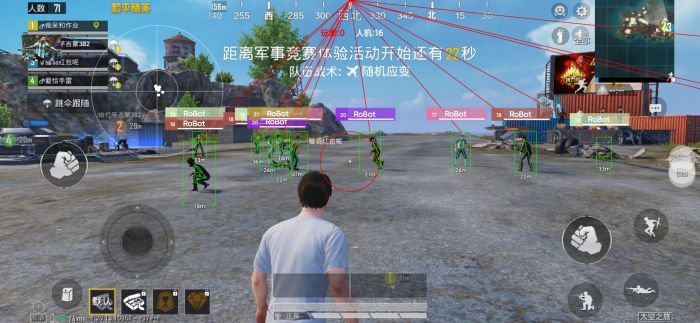 和平精英|ios系统和平精英辅助（iOS系统的安全性如何影响和平精英辅助的开发和使用？）-第3张图片-和平精英辅助网