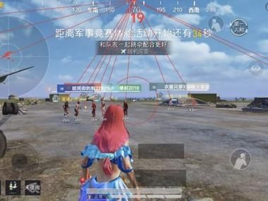 <strong>和平精英|ios蜗牛辅助和平精英（ios蜗牛辅助如何影响和平精英的游戏体验？）</strong>
