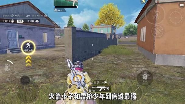 和平精英|ios辅助功能和平精英（iOS辅助功能如何提升和平精英的游戏体验？）-第3张图片-和平精英辅助网