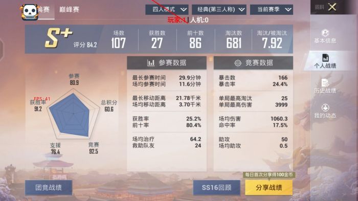 <strong>和平精英|ios辅助和平精英免费（如何确保iOS辅助和平精英工具的安全性和可靠性？）</strong>