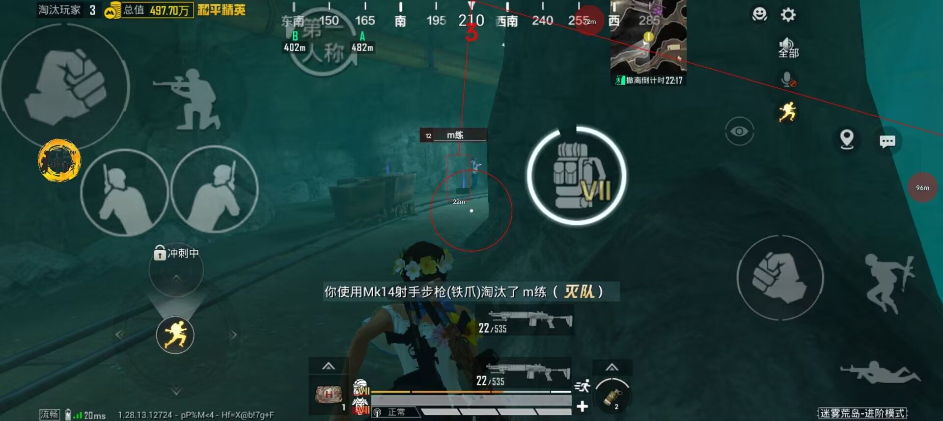 <strong>和平精英|ios辅助和平精英免越狱网站（iOS辅助和平精英免越狱网站的主要功能有哪些？）</strong>