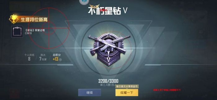 <strong>和平精英|ios辅助和平精英（如何选择适合自己的和平精英辅助工具？）</strong>