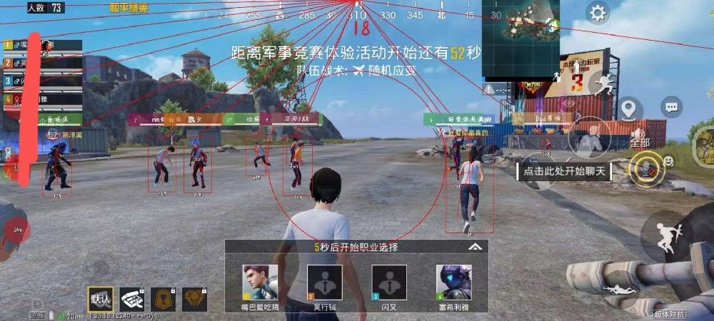 <strong>和平精英|ios辅助破解版和平精英（和平精英iOS辅助破解版的使用是否会影响游戏的公平性？）</strong>