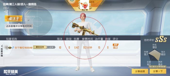 <strong>和平精英|ios辅助触控和平精英怎么开（辅助触控模式对和平精英玩家的操作有什么具体影响？）</strong>