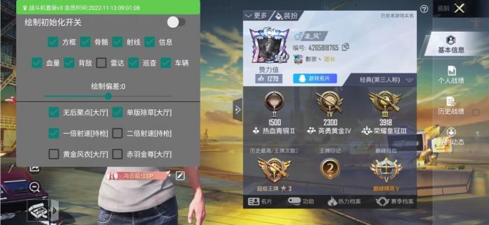 <strong>和平精英|ios辅助触控和平精英（iOS辅助触控对游戏操作的影响有哪些？）</strong>