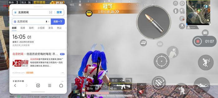 <strong>和平精英|ios辅助触控模式和平精英（辅助触控模式如何提升《和平精英》的游戏体验？）</strong>
