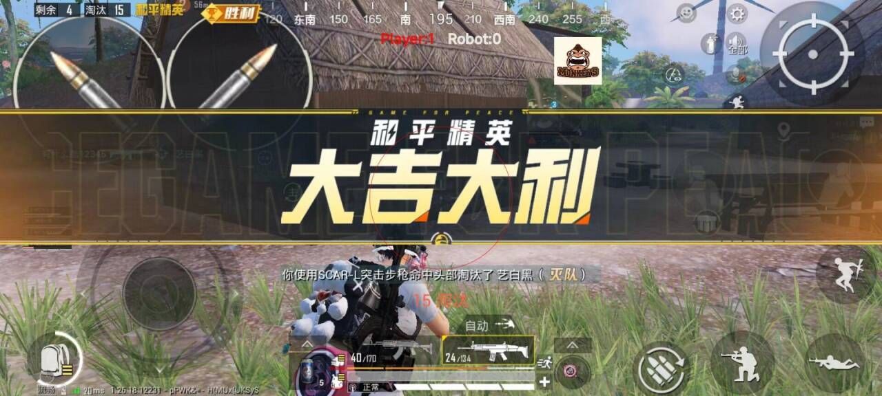 和平精英|ios雷蛇和平精英辅助（ios雷蛇和平精英辅助的主要功能有哪些？）-第2张图片-和平精英辅助网