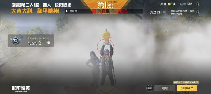 <strong>和平精英|iphone越狱和平精英辅助插件（有哪些常见的和平精英辅助插件及其功能？）</strong>
