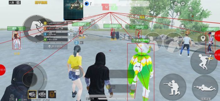 和平精英|万能辅助器和平精英ios（万能辅助器和平精英ios的主要功能有哪些？）-第2张图片-和平精英辅助网