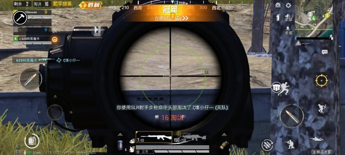 <strong>和平精英|乾坤和平精英辅助ios（乾坤和平精英辅助ios的主要功能有哪些？）</strong>
