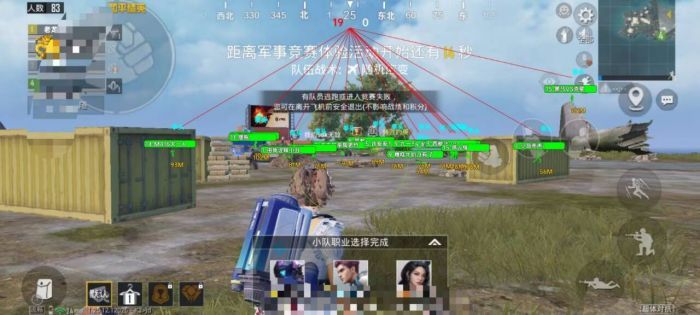 <strong>和平精英|什么和平精英ios辅助好用（使用和平精英iOS辅助工具的风险有哪些？）</strong>