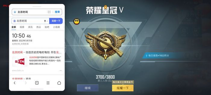 <strong>和平精英|代刷网和平精英辅助苹果（代刷网和平精英辅助苹果的市场需求如何变化？）</strong>