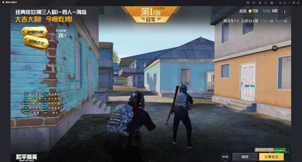 <strong>和平精英|先行者和平精英辅助ios（先行者和平精英辅助iOS的主要功能有哪些？）</strong>