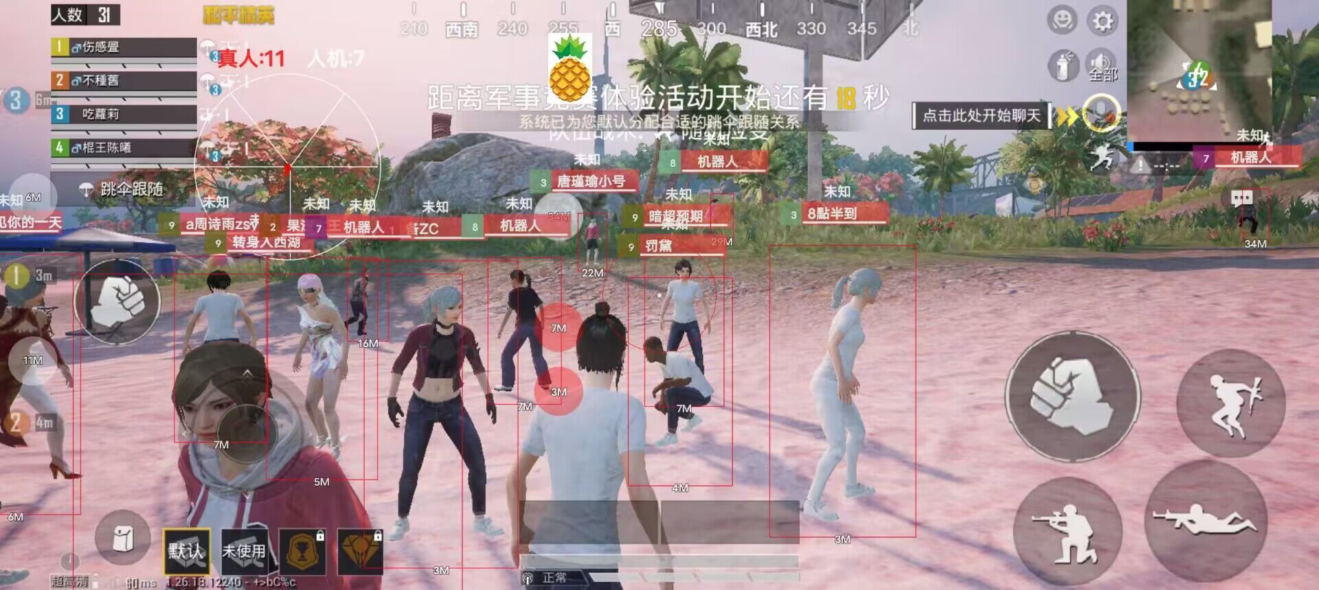 <strong>和平精英|免费ios和平精英辅助软件（有哪些常见的和平精英辅助软件功能？）</strong>