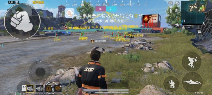 和平精英|免费和平精英辅助器苹果手机版（如何选择安全可靠的和平精英辅助器？）-第2张图片-和平精英辅助网