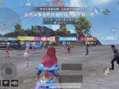 和平精英|免费和平精英辅助器苹果手机版（如何选择安全可靠的和平精英辅助器？）-第3张图片-和平精英辅助网