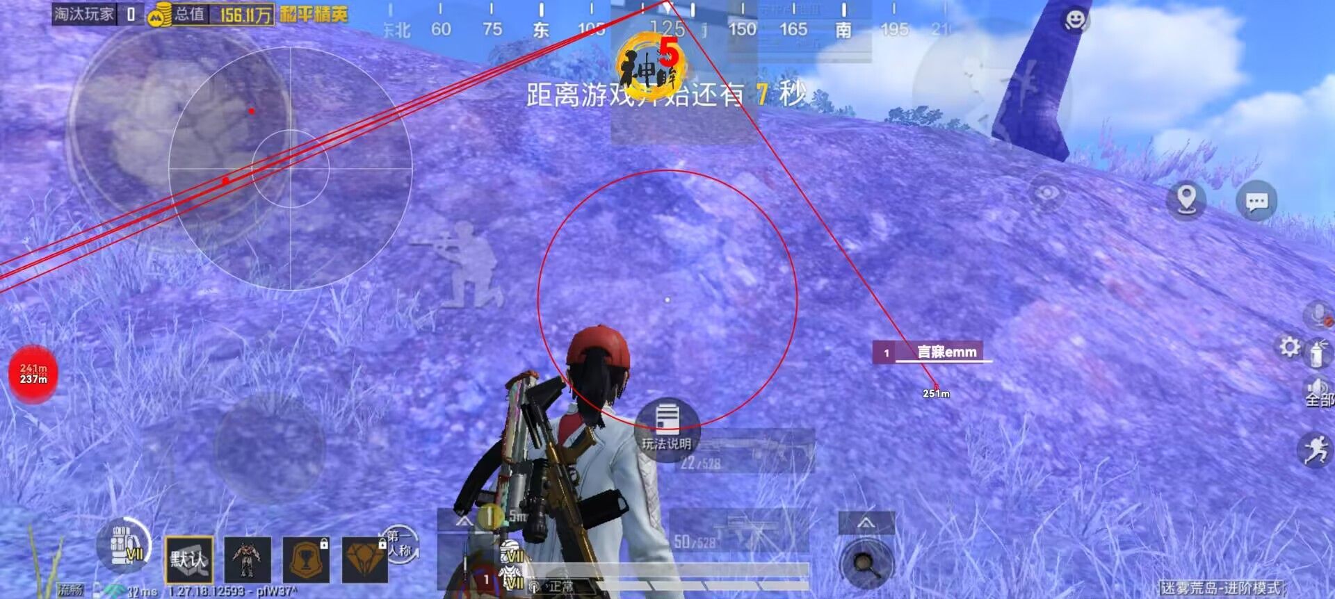 <strong>和平精英|免费和平精英辅助器苹果版下载（如何选择安全可靠的和平精英辅助器下载来源？）</strong>