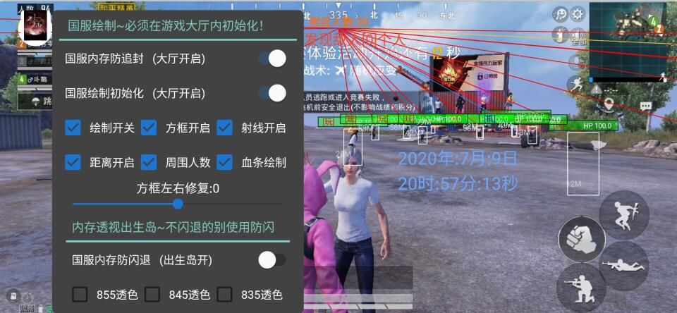 和平精英|免费的和平精英辅助器苹果版（有哪些常见的和平精英辅助器功能？）-第3张图片-和平精英辅助网