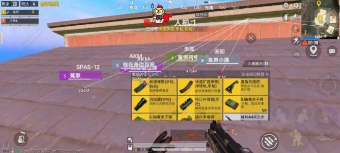 <strong>和平精英|全民辅助网和平精英ios（全民辅助网和平精英ios的辅助功能有哪些具体优势？）</strong>