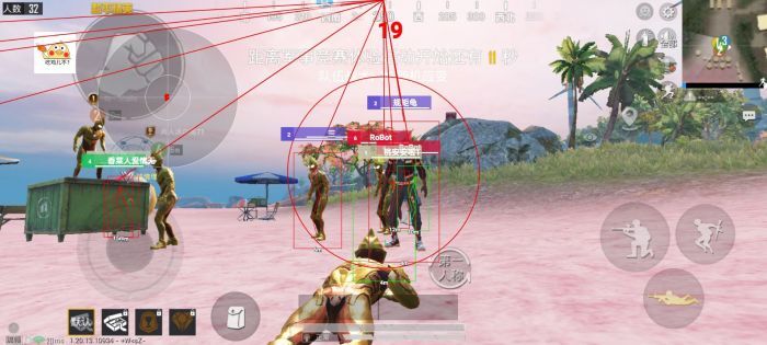 <strong>和平精英|准星辅助器app和平精英ios（准星辅助器app和平精英ios的主要功能有哪些？）</strong>