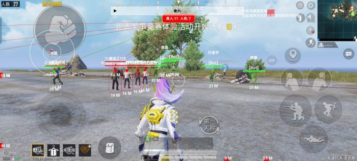 和平精英|准星辅助器app和平精英ios（准星辅助器app和平精英ios的主要功能有哪些？）-第2张图片-和平精英辅助网