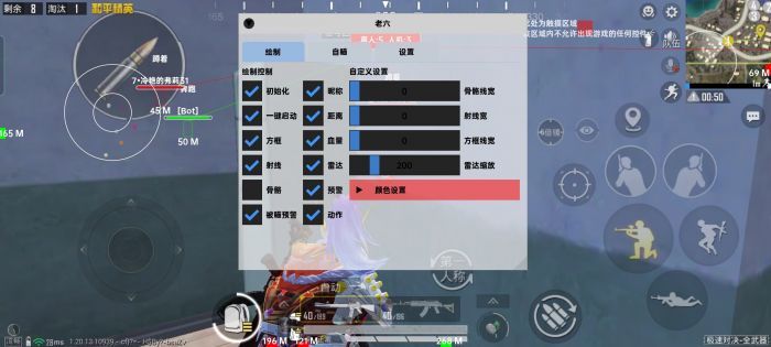 和平精英|准星辅助器app和平精英ios（准星辅助器app和平精英ios的主要功能有哪些？）-第3张图片-和平精英辅助网