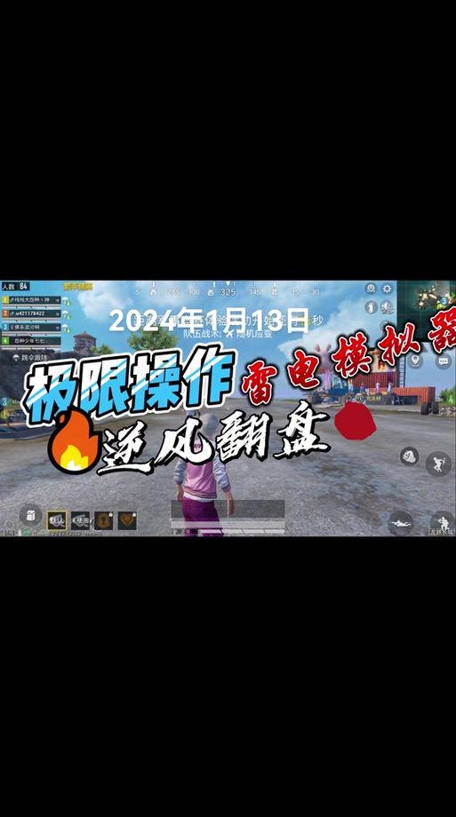 和平精英|卡盟和平精英辅助苹果手机版（卡盟和平精英辅助的使用是否存在法律风险？）-第3张图片-和平精英辅助网