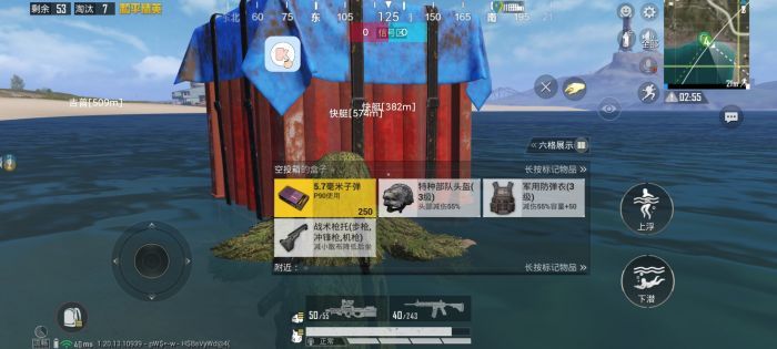 和平精英|和平精英2019ios辅助软件（和平精英2019年iOS辅助软件的主要功能有哪些？）-第2张图片-和平精英辅助网