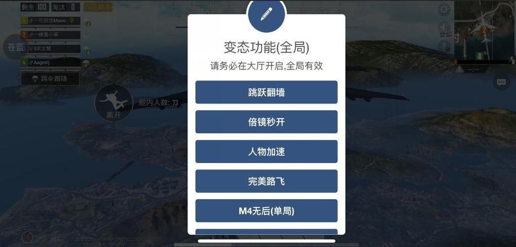 <strong>和平精英|和平精英h5绘制辅助ios（和平精英H5绘制辅助的主要功能有哪些？）</strong>