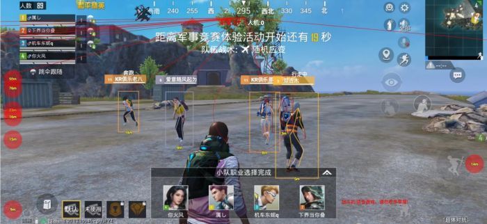 和平精英|和平精英h5绘制辅助ios（和平精英H5绘制辅助的主要功能有哪些？）-第2张图片-和平精英辅助网