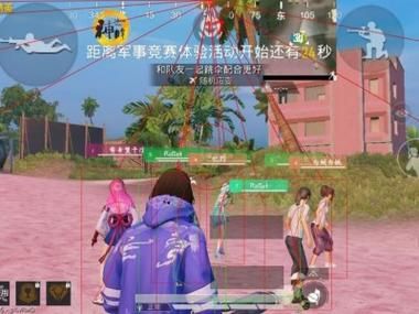 <strong>和平精英|和平精英ios17系统辅助（和平精英iOS17系统辅助的主要功能有哪些？）</strong>