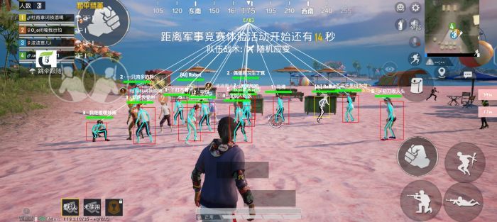 和平精英|和平精英iosg神辅助（和平精英IOSG神辅助的主要功能有哪些？）-第3张图片-和平精英辅助网