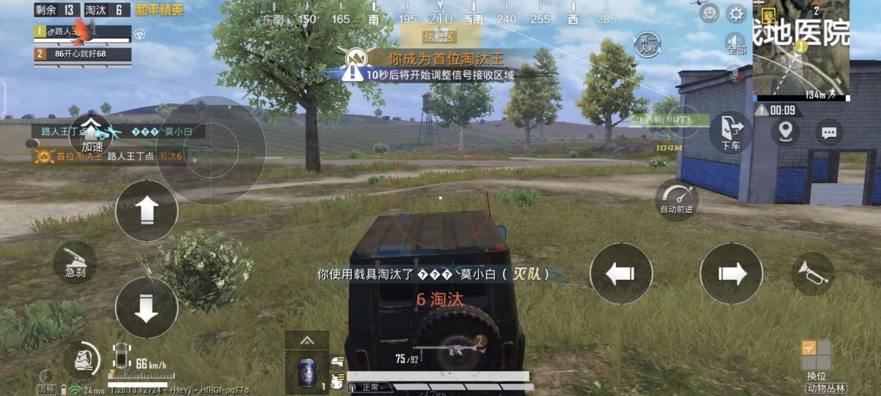 <strong>和平精英|和平精英iosNB辅助（和平精英iosNB辅助的主要功能是什么？）</strong>