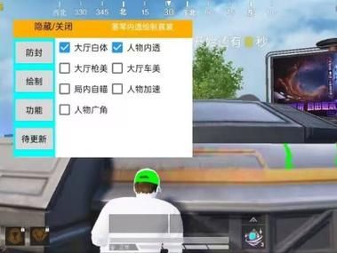 <strong>和平精英|和平精英ios低价辅助购买（和平精英iOS低价辅助的使用是否会影响游戏的公平性？）</strong>