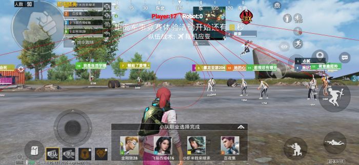 <strong>和平精英|和平精英ios免费辅助下载（如何选择安全可靠的和平精英iOS辅助下载渠道？）</strong>