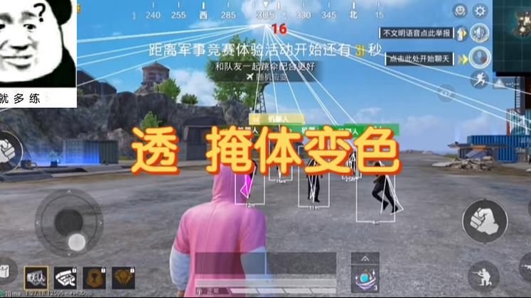 <strong>和平精英|和平精英ios免费辅助官网（和平精英iOS免费辅助官网的主要功能有哪些？）</strong>